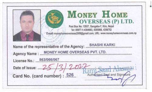 Money Home Overseas agency identity card naming representative Shashi Karki