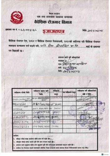Department of Foreign Employment permit with renewal stamps